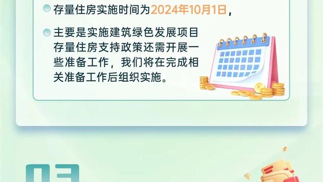 都吃好喝好！德布劳内本场数据：2射2正4次助攻，评分9.1